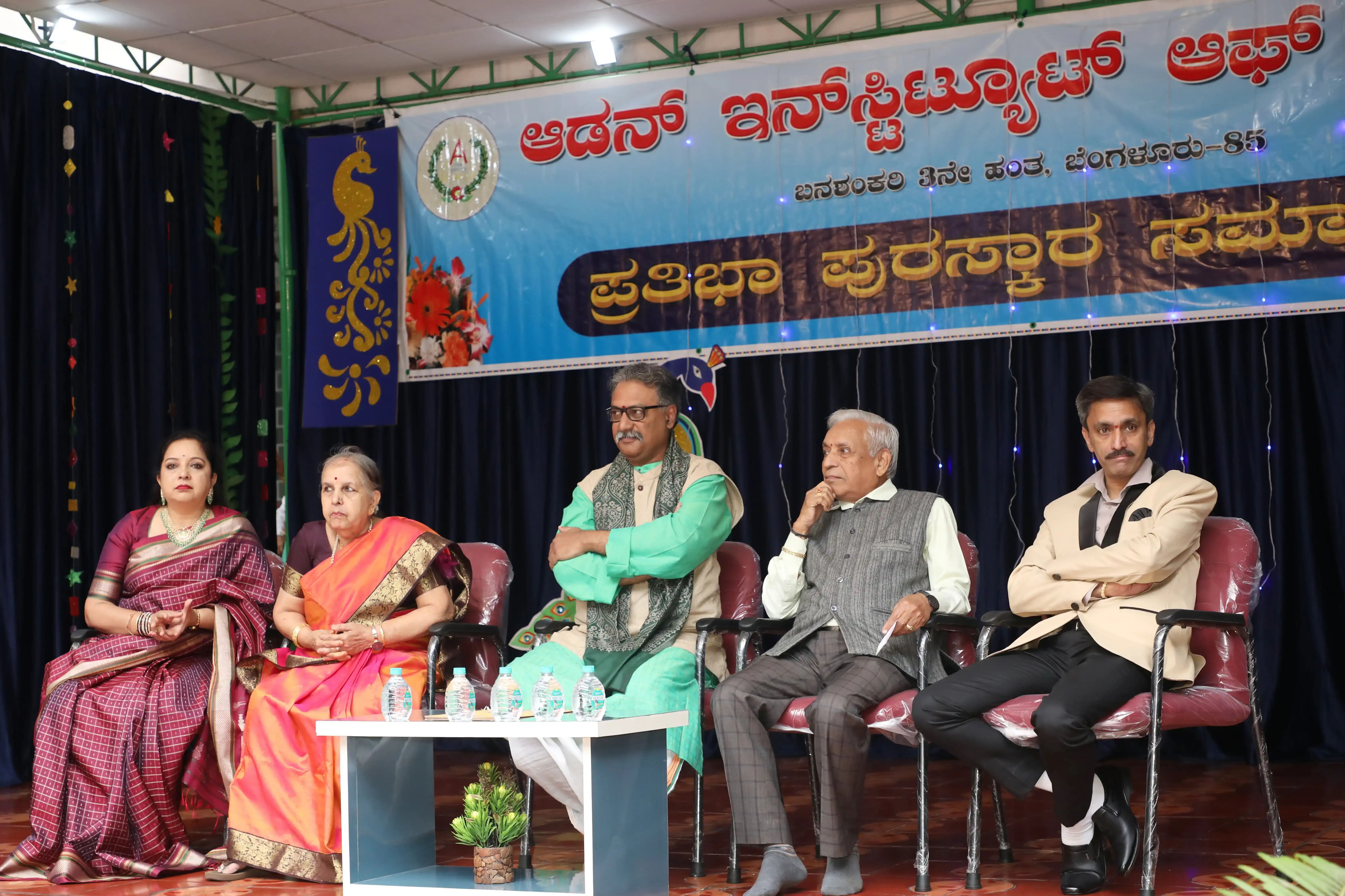 Prathibha Puraskara 10